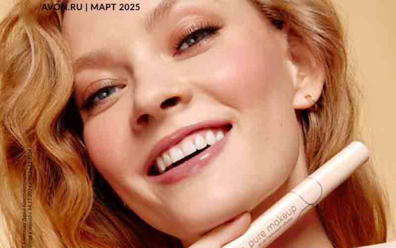 эйвон каталог март 2025