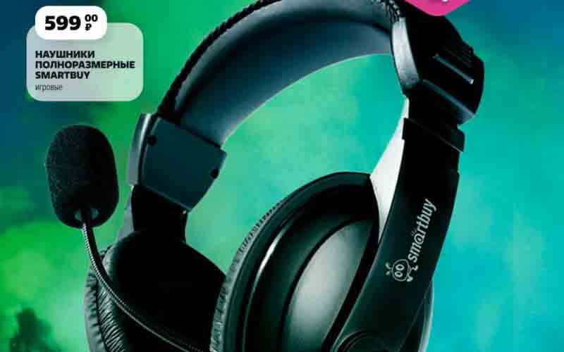 чижик акции с 20 февраля 2025