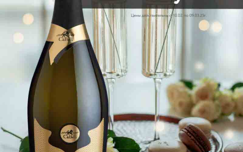 мираторг акции февраль 2025