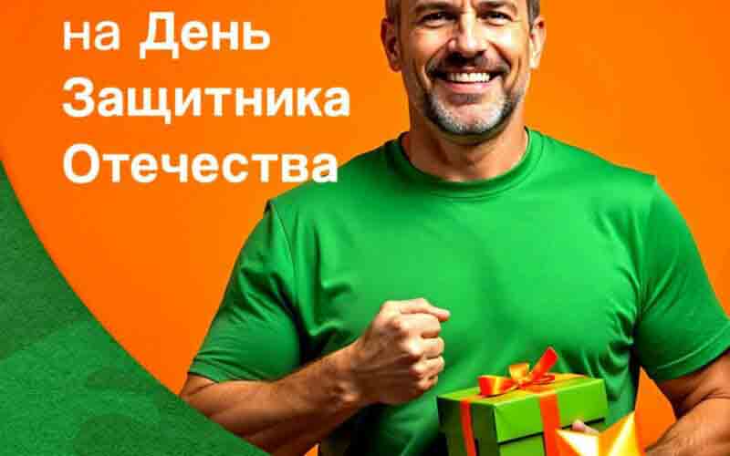 галамарт акции с 17 февраля 2025