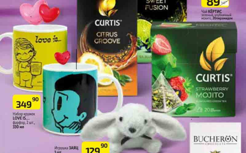 дикси сезонные акции с 10 февраля 2025