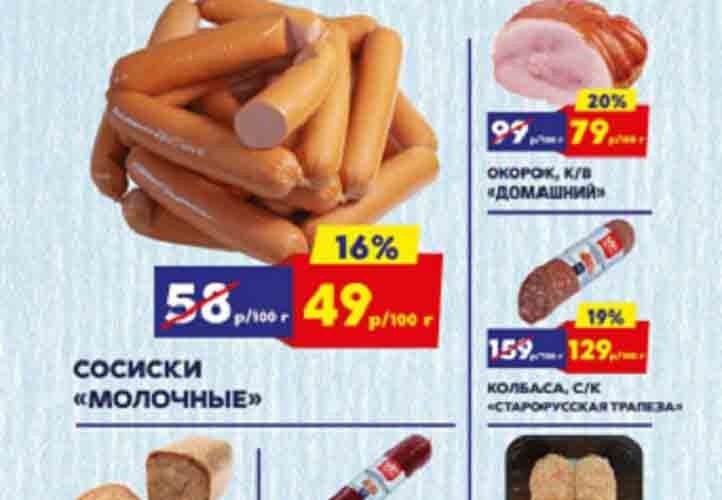 мясницкий ряд акции с 3 февраля 2025