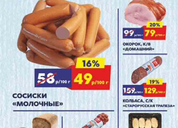 мясницкий ряд акции с 17 февраля 2025