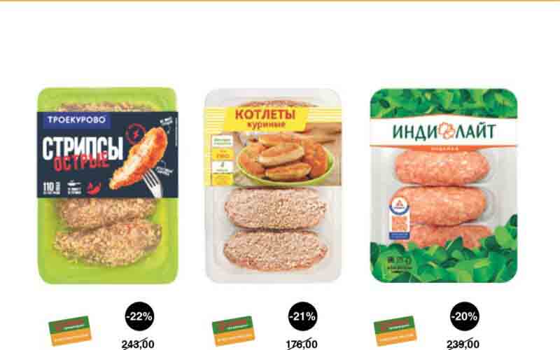 оливье акции февраль 2025