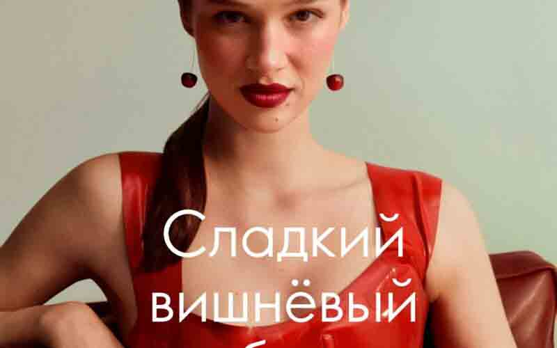 орифлейм каталог 3 с 17 февраля 2025