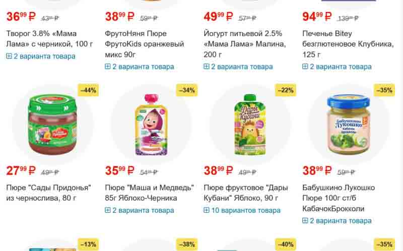 ярче акции с 3 февраля 2025