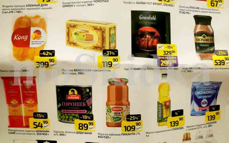 дикси акции у кассира с 10 марта 2025