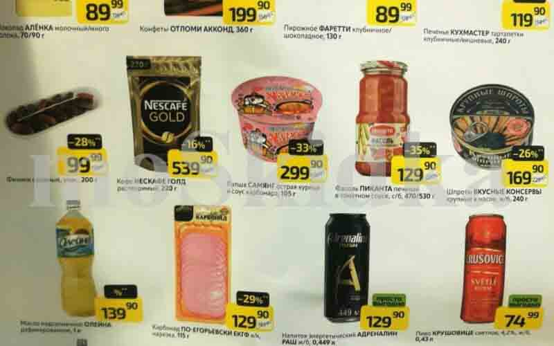 дикси акции у кассира с 24 марта 2025