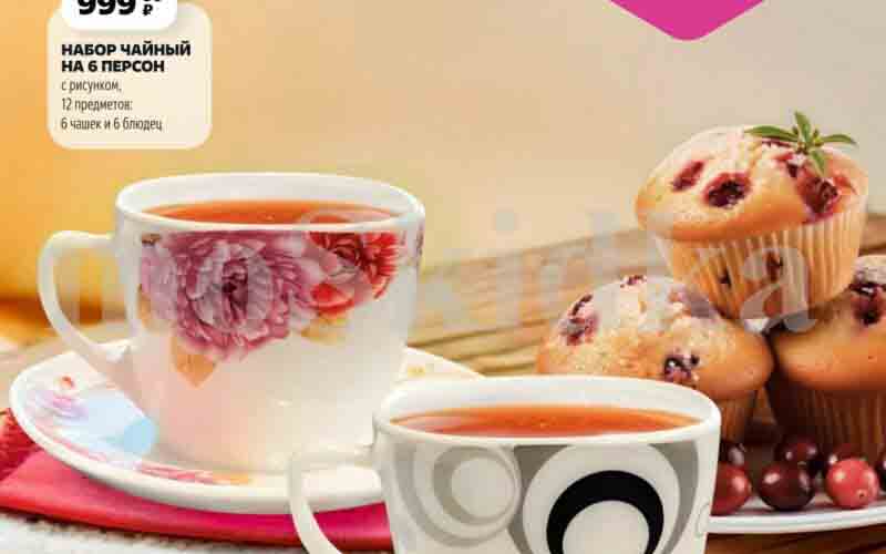 чижик акции с 20 марта 2025