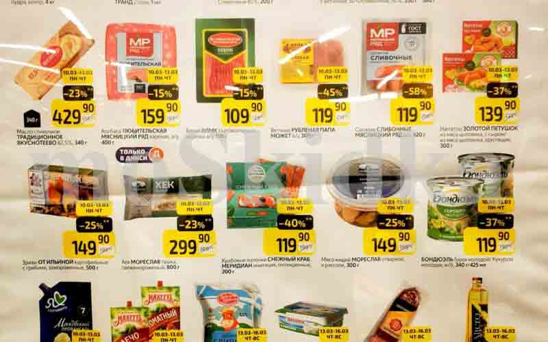 дикси товар дня с 10 марта 2025