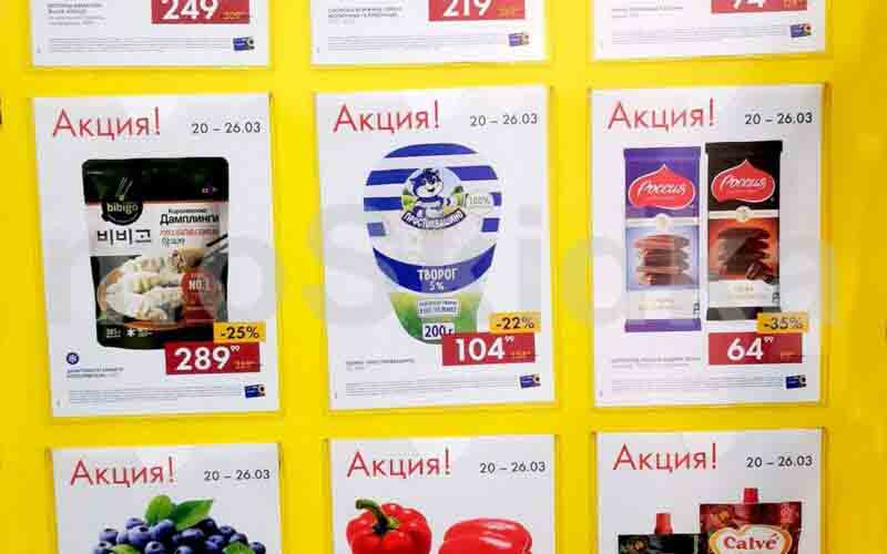 Лента Супермаркет акция 20.03-26.03.2025 - обзор каталога на моСкидка.ру