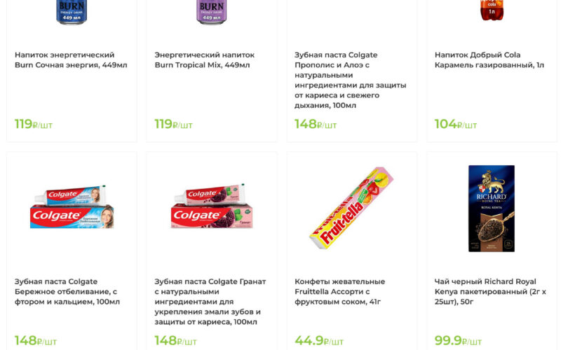 фасоль акции с 4 апреля 2025