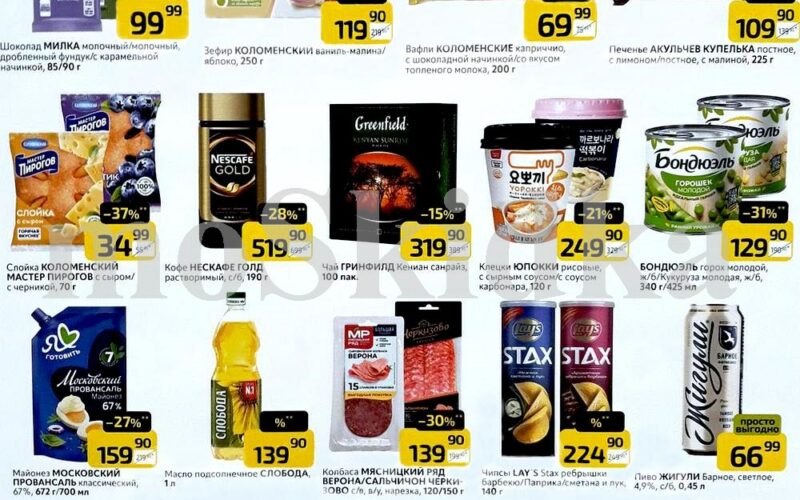 дикси акции у кассира с 7 апреля 2025