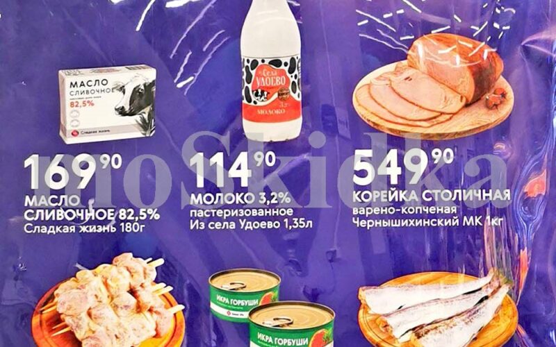 смарт акции с 7 апреля 2025