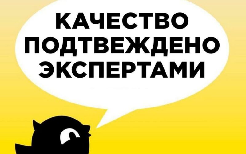 чижик акции с 21 апреля 2025