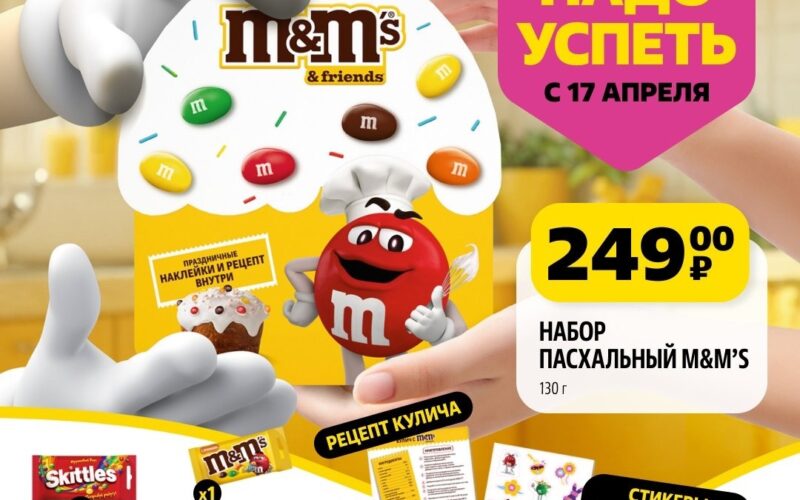 Чижик каталог с 17 апреля 2025. Цены магазина со скидками