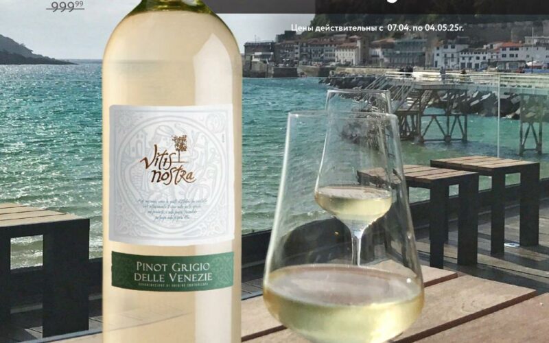 мираторг акции апрель 2025