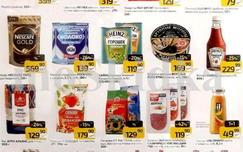 дикси акции у кассира с 21 апреля 2025