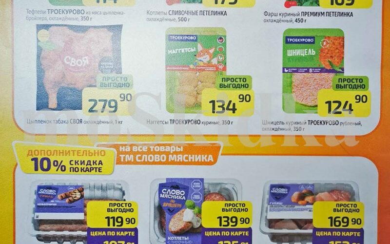 акции на курицу в дикси с 7 апреля 2025