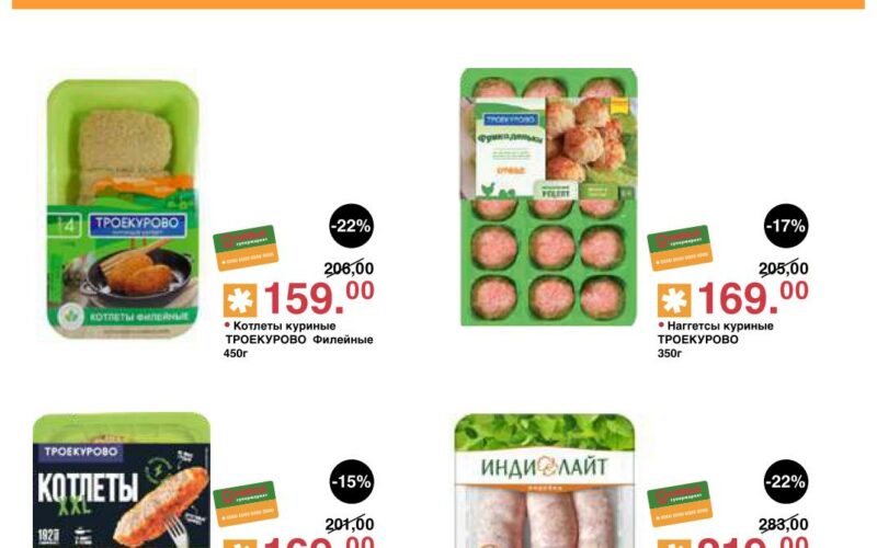 оливье акции по карте с 22 апреля 2025