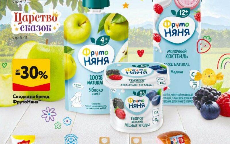 окей акции с 22 мая 2025