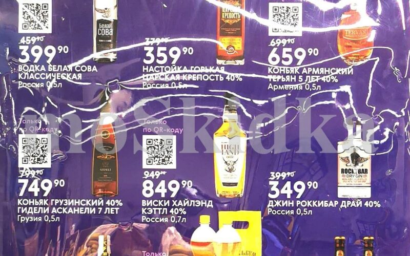 смарт акции с 5 мая 2025