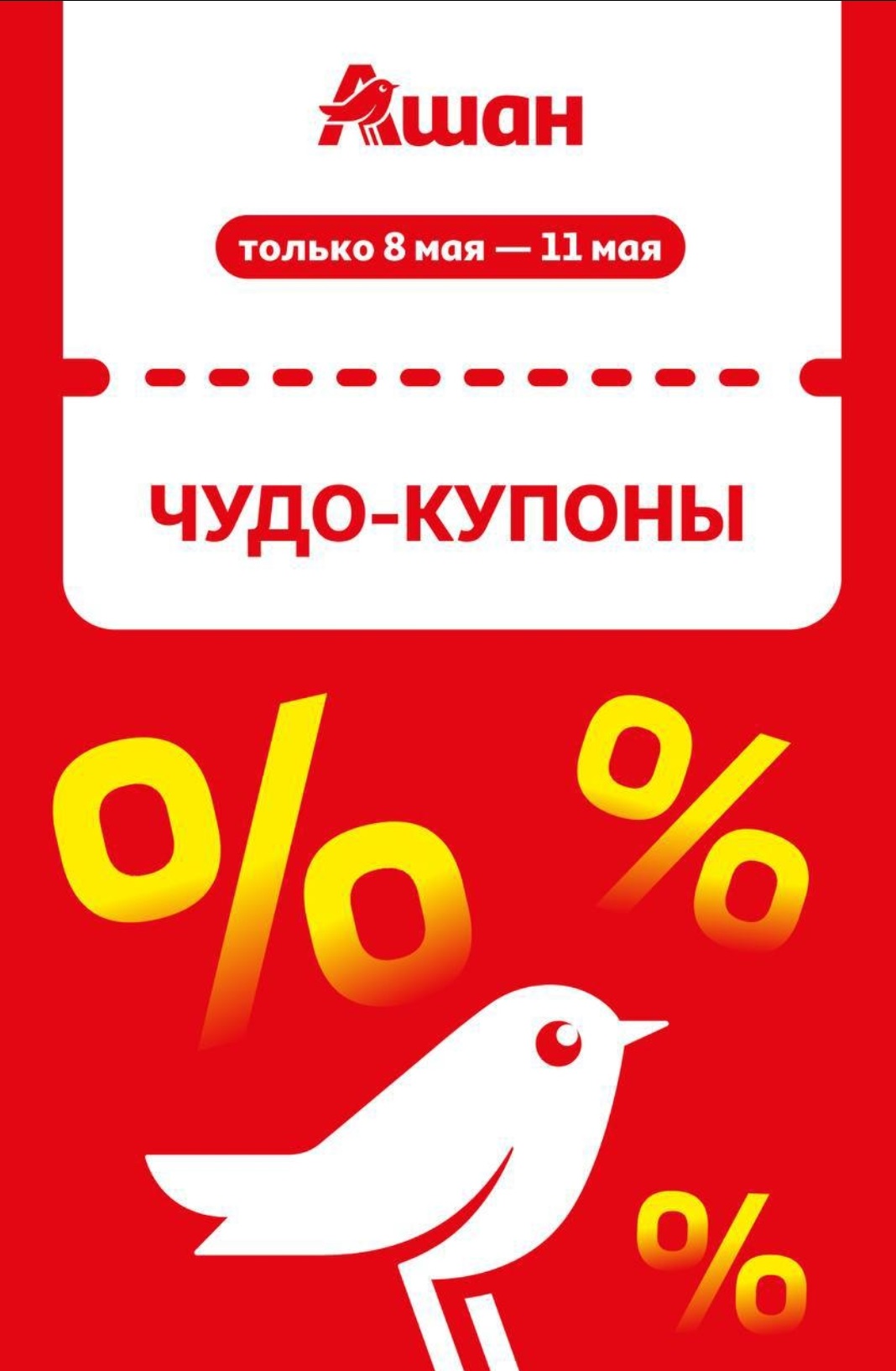 moskidka.ru