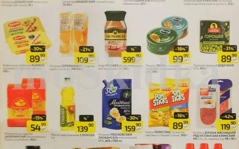 дикси акции у кассира с 19 мая 2025