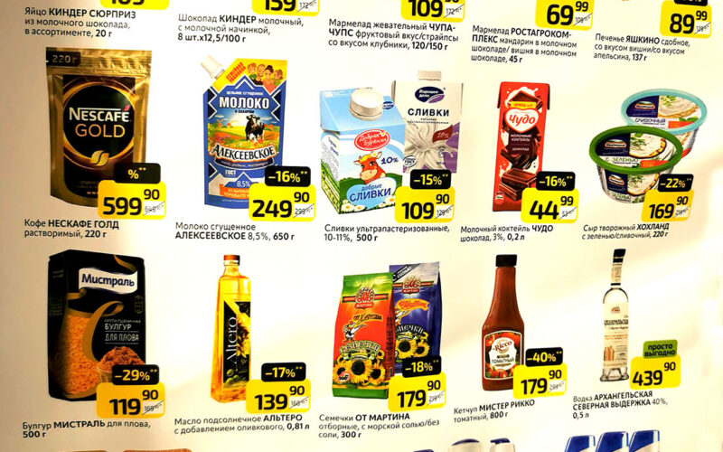 дикси акции у кассира с 26 мая 2025