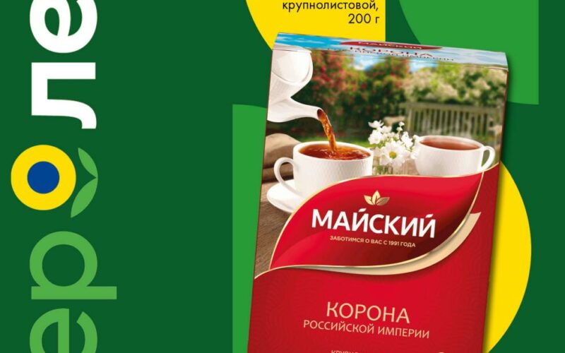 лента акции с 15 мая 2025