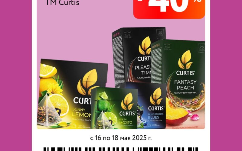 окей купоны с 16 мая 2025