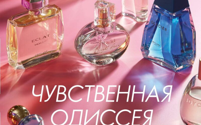 орифлейм каталог с 12 мая 2025