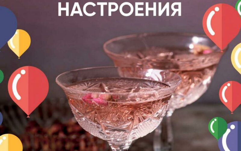 перекресток акции с 29 мая 2025