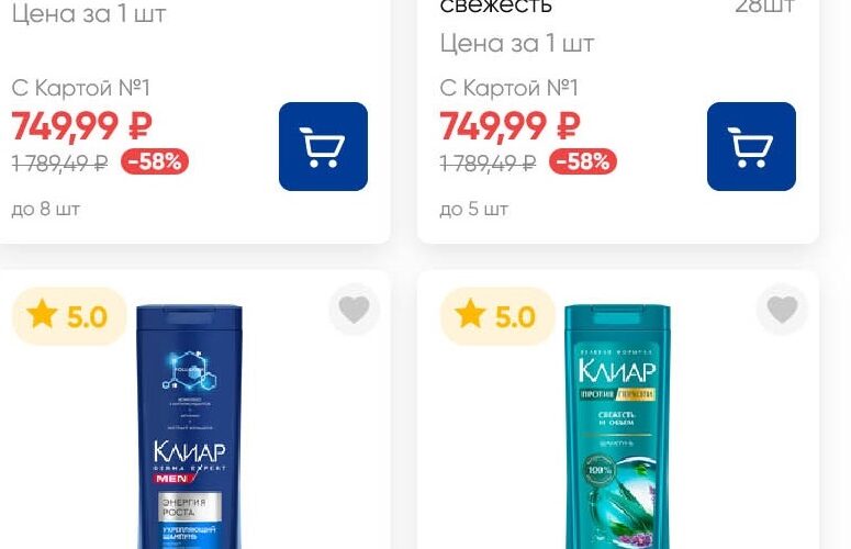 лента акции с 26 июня 2025