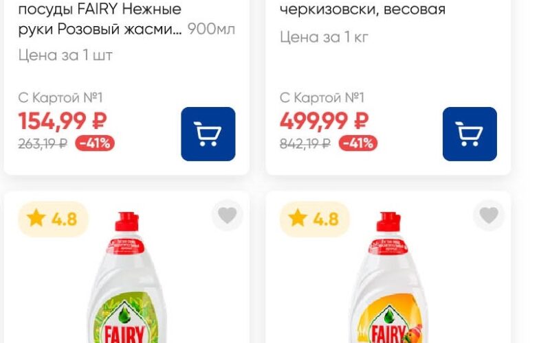 лента акции с 5 июня 2025
