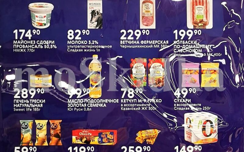 смарт акции с 16 июня 2025