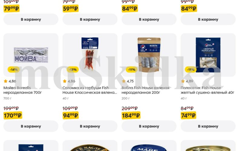 пятерочка с 17 июня 2025