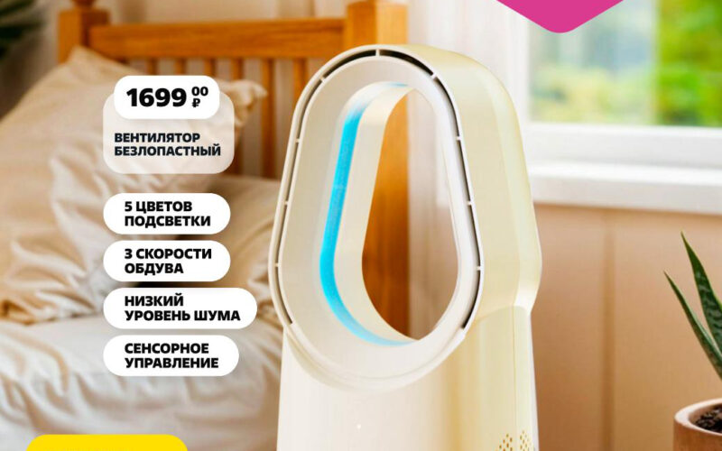 чижик акции с 26 июня 2025