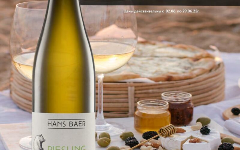 мираторг акции с 2 июня 2025