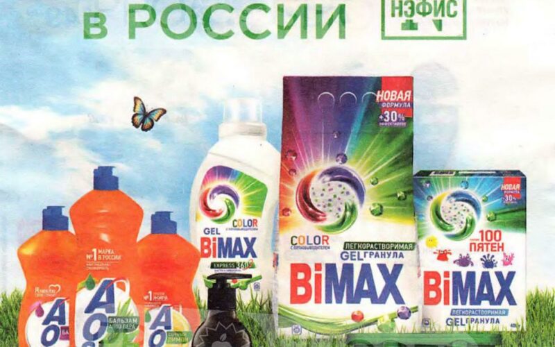 магнит косметик акции с 25 июня 2025