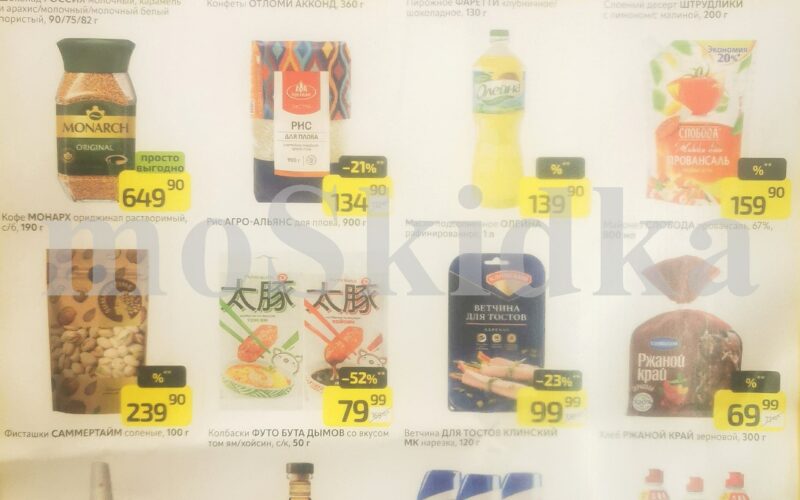 дикси акции у кассира с 2 июня 2025