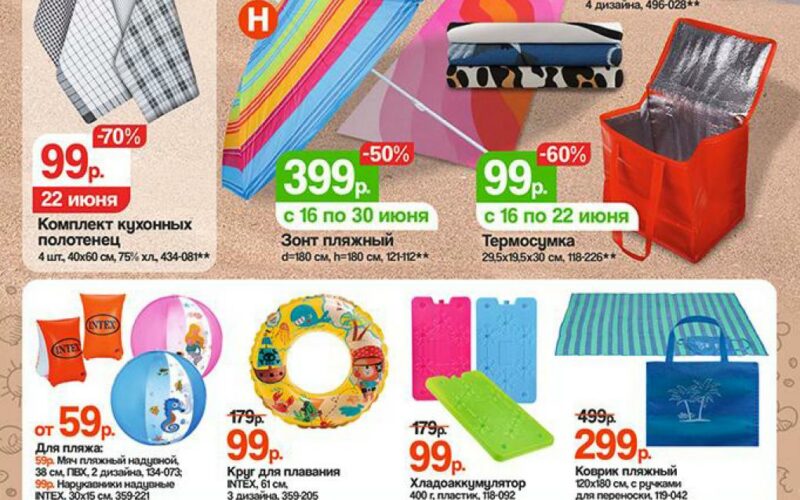 галамарт акции с 16 июня 2025