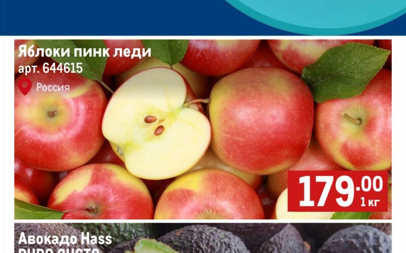 метро акции с 11 июня 2025