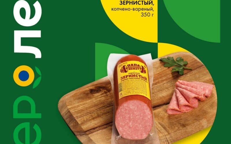 лента акции с 12 июня 2025