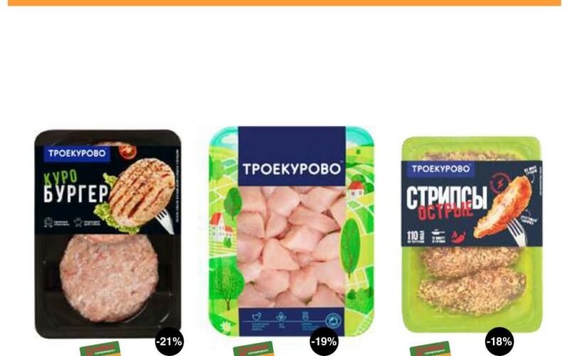 оливье акции с 17 июня 2025