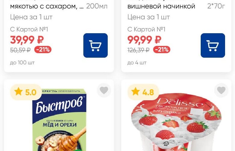 лента акции с 17 июля 2025