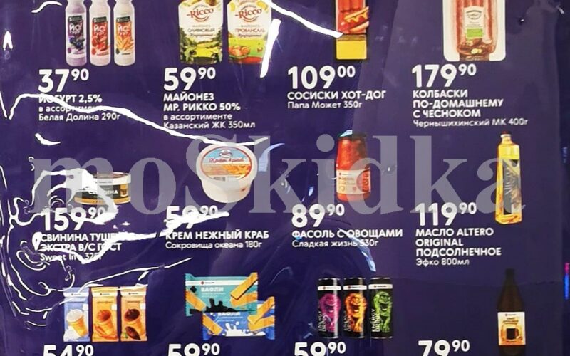 смарт акции с 14 июля 2025