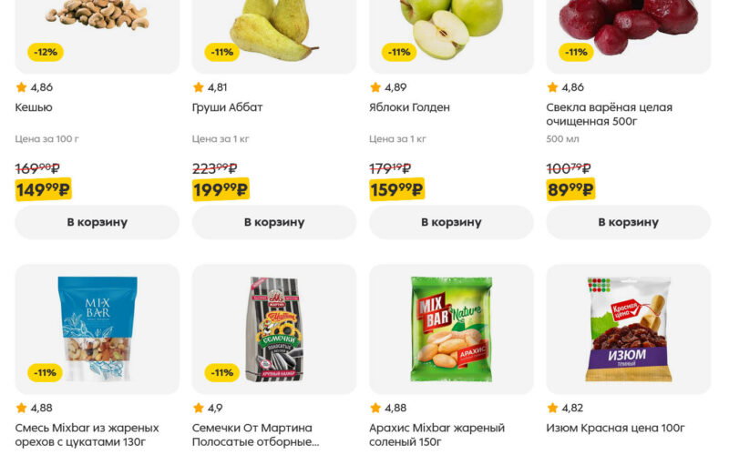 пятерочка акции с 22 июля 2025