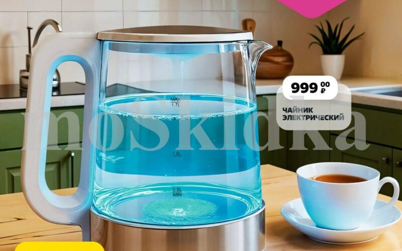 чижик акции с 10 июля 2025