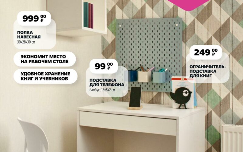 чижик акции с 31 июля 2025